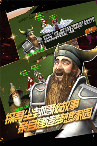 被尘封的故事OPPO版