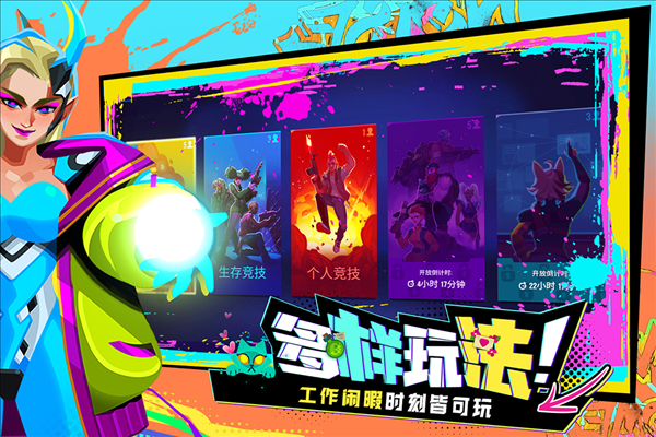 雷霆小分队海外服