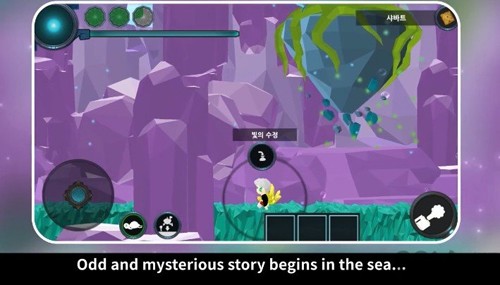 到海洋深处汉化最新版