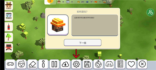 月球战斗沙盒模拟器2无广告版14