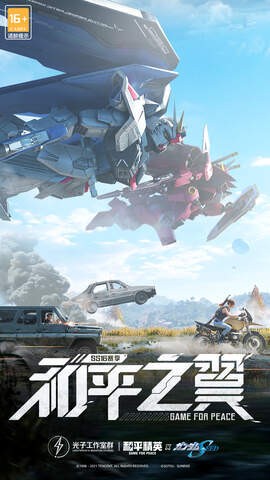 黄金岛安卓手机版