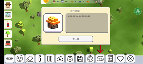 月球战斗沙盒模拟器2无广告版16