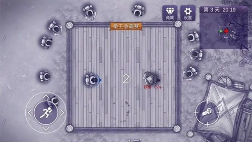 阿瑞斯病毒2正版官方图片6