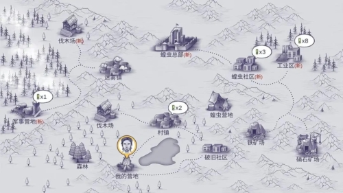 阿瑞斯病毒2正版官方图片4