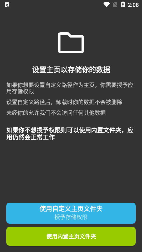 轻羽写作最新版app