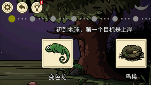 异形虫入侵地球安卓版5