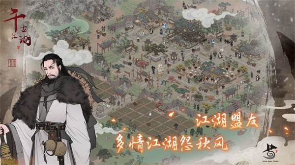 千古江湖梦小米渠道服