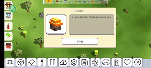 月球战斗沙盒模拟器2无广告版4