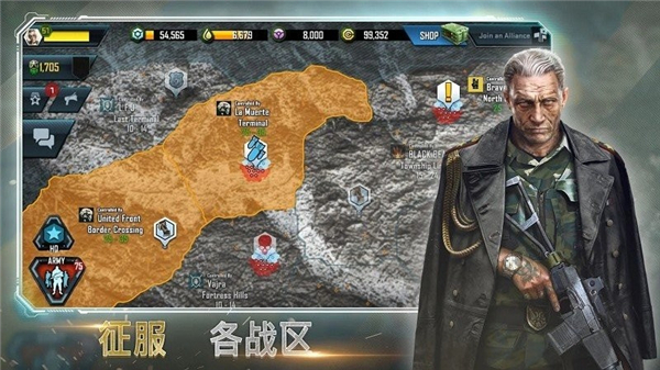 作战指挥官恶棍突袭