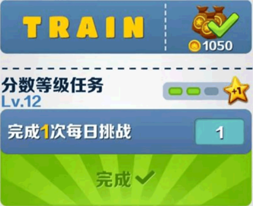 地铁跑酷摩纳哥英语版图片8