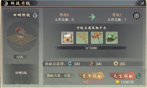 千古江湖梦九游版联盟玩法介绍3