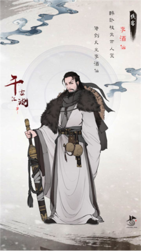 千古江湖梦折扣版图片4