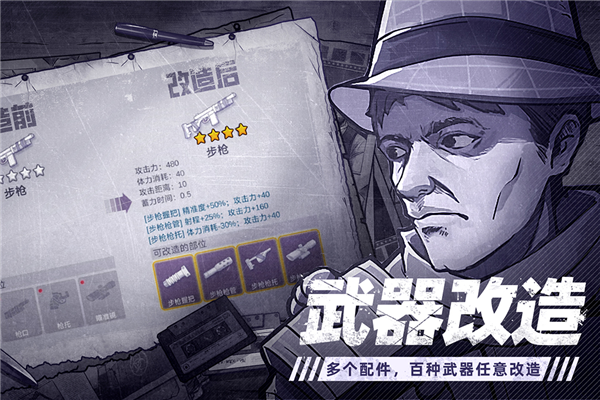 阿瑞斯病毒2国服