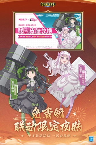 英魂之刃qq登录版1