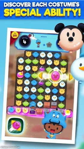 迪士尼流行小镇