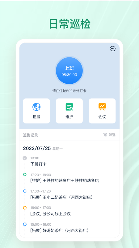 章鱼贝贝app 章鱼贝贝app