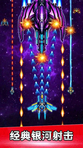 空战风云手游官方版