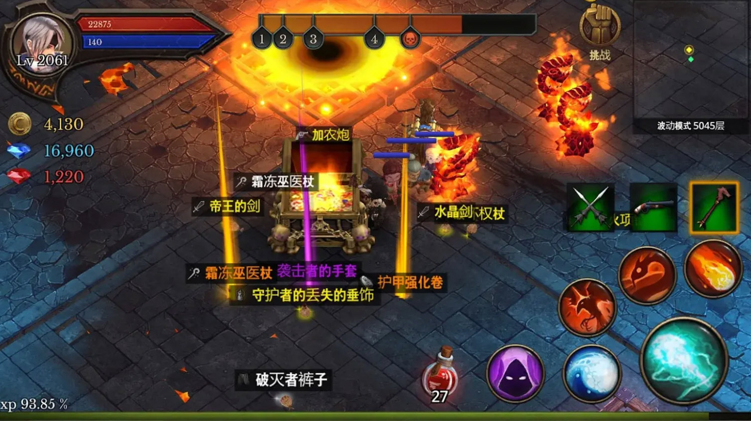 地牢编年史无限红玉版