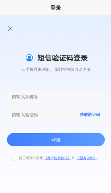 食品安全员考试软件
