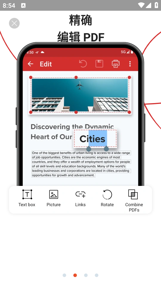 MobiPDF转换器手机版