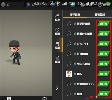 逃跑吧少年新手玩法3