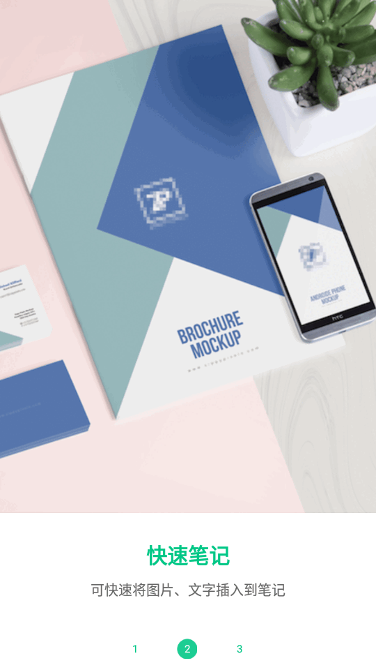 智能识屏app最新版