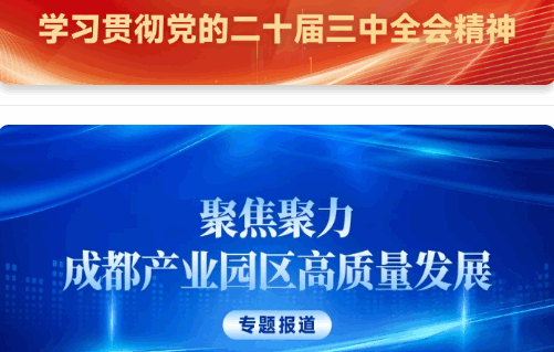 看度时政官方版