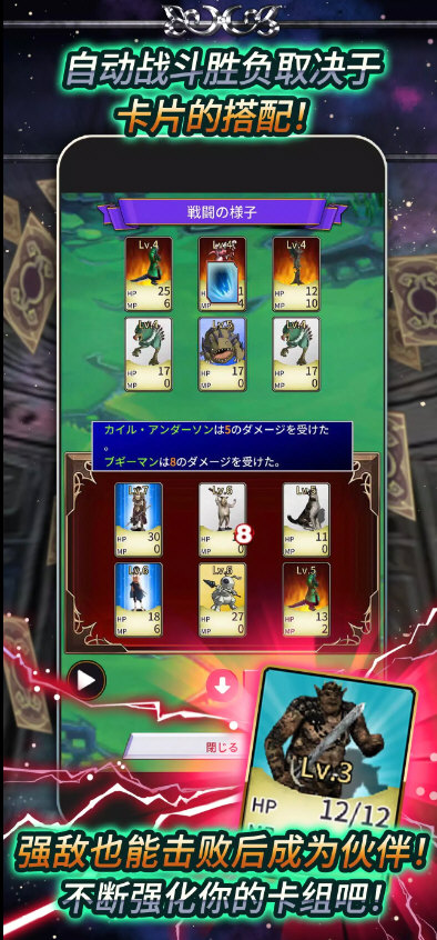 食人星球3最新破解完整版