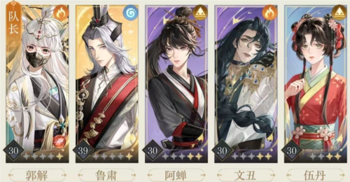 如鸢国服新手向开局攻略1