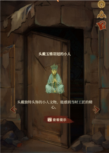 栖云异梦睹玉去广告版游戏攻略16