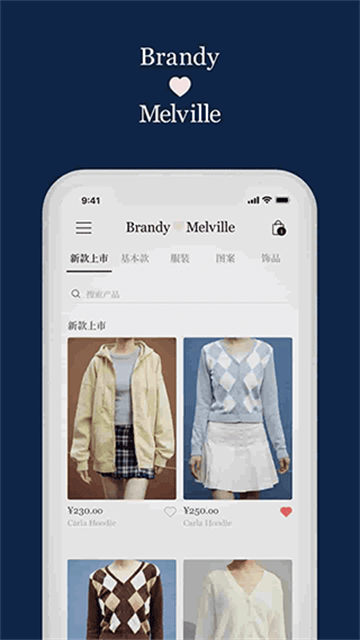BrandyMelville app