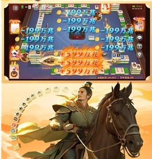 指尖四川麻将禅游版