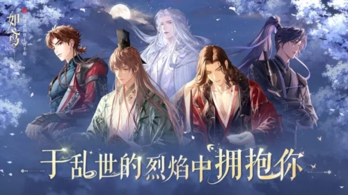 如鸢国服测试服1