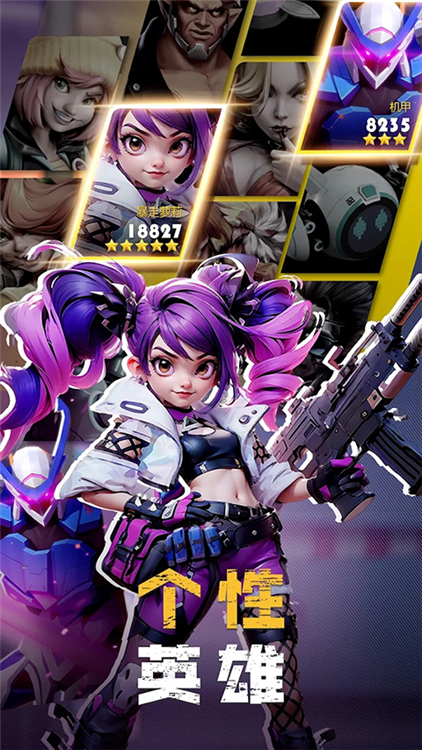 僵尸狂潮中文版