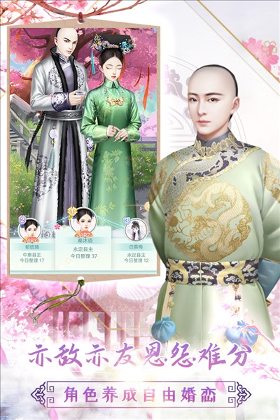 胭脂妃vivo渠道服