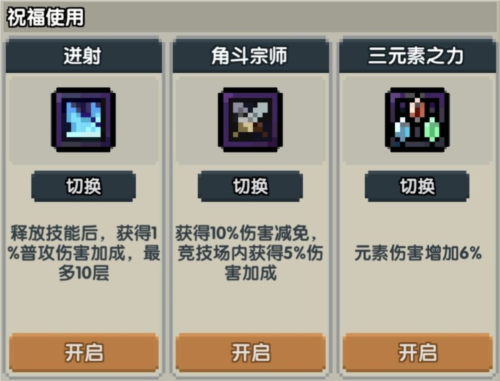 我的勇者华为服游侠火力倾泻打法18