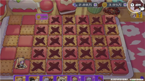 盲盒派对特色系统8