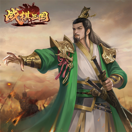 战棋三国vivo渠道服1