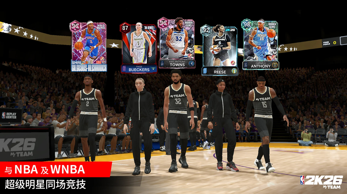 NBA2K26