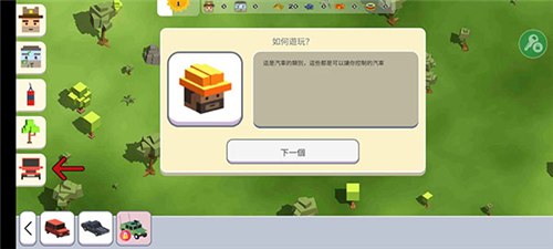 月球战斗沙盒模拟器2无广告版10