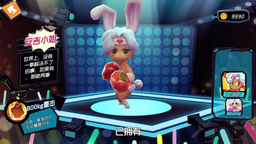 奇葩战斗家无敌版游戏截图5