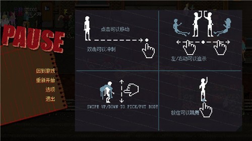 PartyHardGO破解版