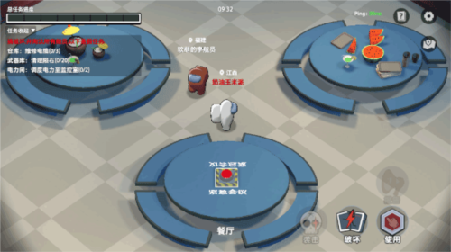 太空杀测试服破坏任务技巧攻略1