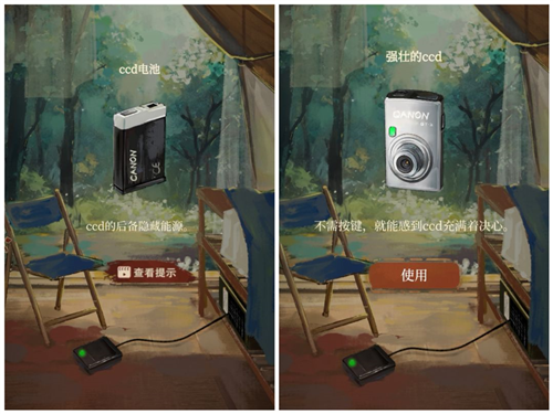 栖云异梦睹玉去广告版游戏攻略8