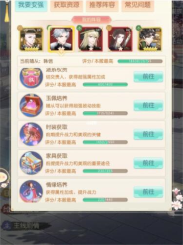 盛世芳华测试服5