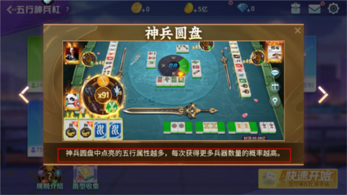 指尖四川麻将华为版图片10