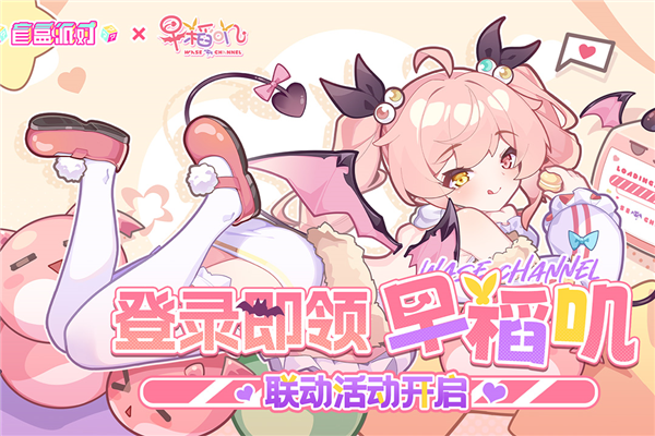 盲盒派对内测版