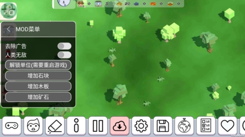 月球战斗沙盒模拟器2无广告版1