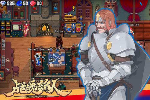 战魂铭人单机版游戏截图3