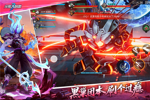 火柴人联盟3vivo渠道服